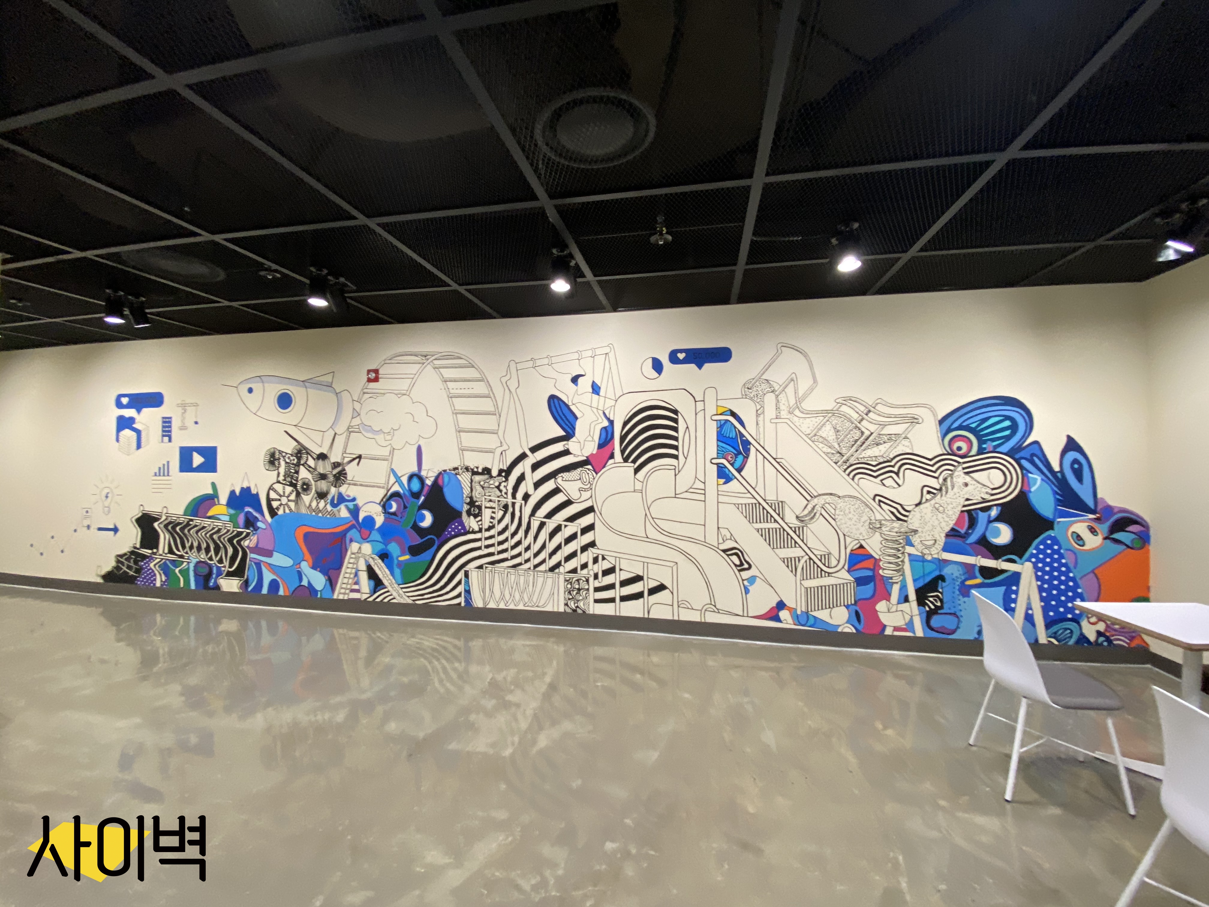 신한스퀘어브릿지 로비 벽화 시공 사진 4